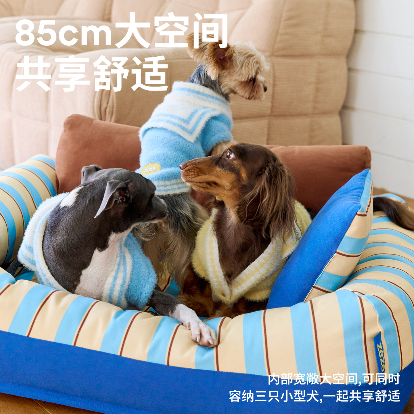 元気喵丨zeze宠物床狗狗窝冬季保暖猫狗窝可拆洗宠物沙发床透气窝,淘宝优惠券,粉丝福利购,淘宝优惠卷