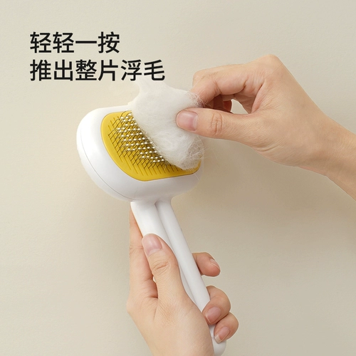 Yuanzhang meow 丨 Zeze Cat Burt Burst Pet Combing Hair Dog Dog Специальная боевая кошка щетка Удалите волосы удаление волос