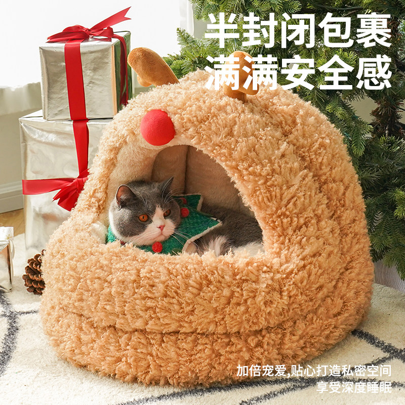 元気喵丨zeze圣诞麋鹿猫窝蒙古包猫钻洞猫咪半封闭式宠物猫咪用品,淘宝优惠券,粉丝福利购,淘宝优惠卷