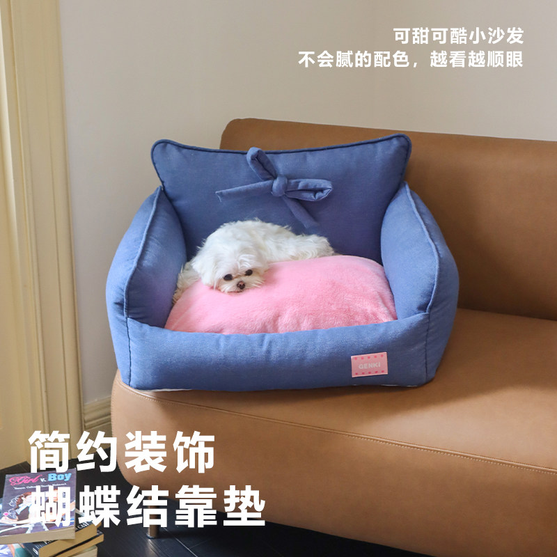 元気喵丨牛仔粉色简约宠物沙发立体半包围可拆洗猫窝狗窝耐磨沙发,淘宝优惠券,粉丝福利购,淘宝优惠卷
