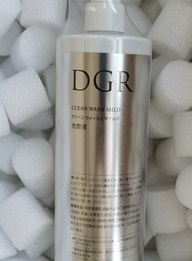 诚美dgr洗颜液国产院装500毫升温和清洁卸妆液正品刮码刮码发货