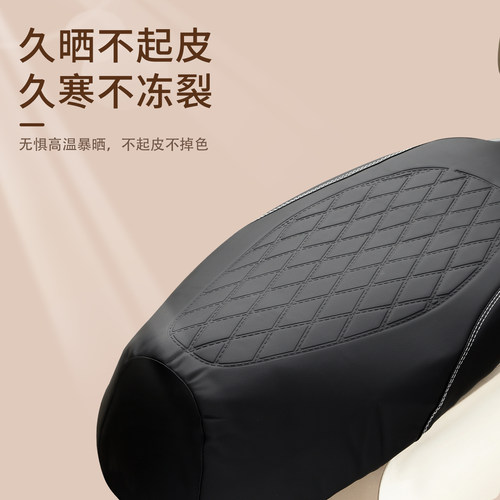 适用于雅迪E80lite-H电动车坐垫套防水防晒隔热e80四季专用座套 - 图2