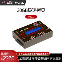 Temey PT11 SATA m 2 Solid State Hard Disk Copy Pole Speed SATA3 0 Disk Torture Machine