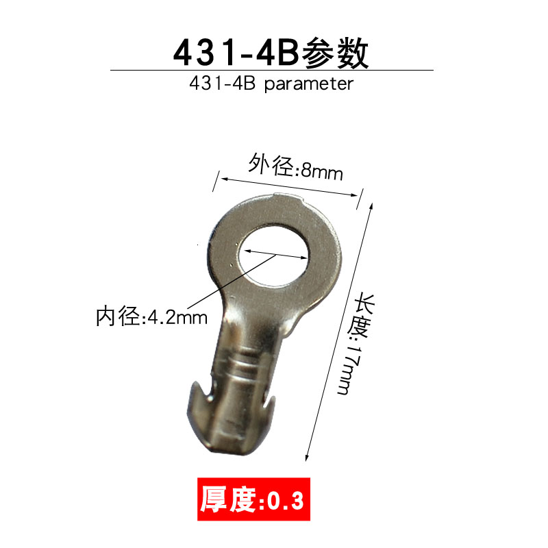 冷压裸端子DJ431圆O型内径4.2/5.2/6.2/8.2mm开口线鼻接线片插簧 - 图2