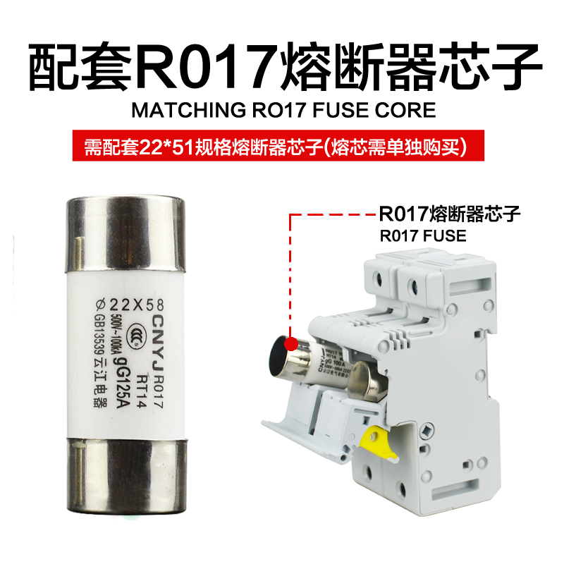 导轨式熔断器底座RT18-125AM 低压保险丝座R017熔芯座22*51底座 - 图1