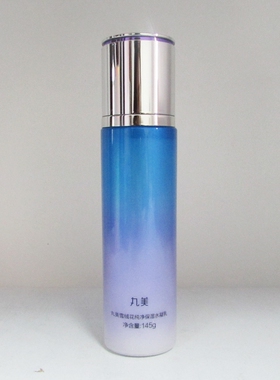 丸美正品雪绒花纯净保湿水凝乳液145g纯净补水保湿控油深层锁水