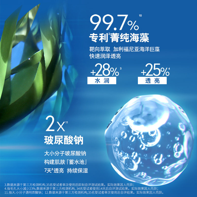 妮维雅男士水活畅透洁面泥面部深层清洁保湿洗面乳,淘宝优惠券,粉丝福利购,淘宝优惠卷