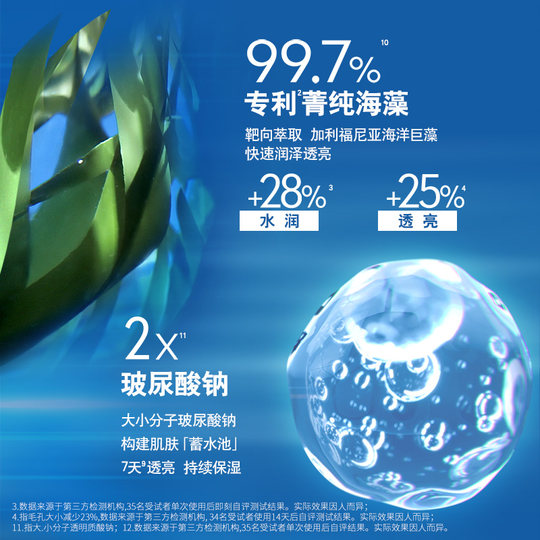 Nivea Men's Hydrating Cleansing Deep Cleansing