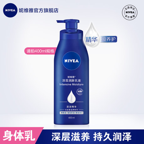 nivea deep moisturizer