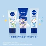 Nivea, питательный увлажняющий водостойкий защитный крем для рук на день матери, подарок на день рождения, против трещин