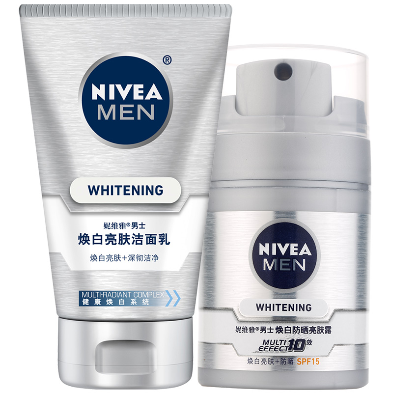 nivea妮维雅官方旗舰店妮维雅男士焕白套装专用美白洗面奶洁面润肤露乳液补水保湿护肤品3