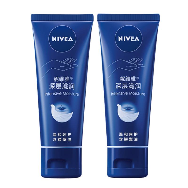 【顺手买一件】Nivea/妮维雅深层滋润护手霜保湿补水50mlx2 - 图0