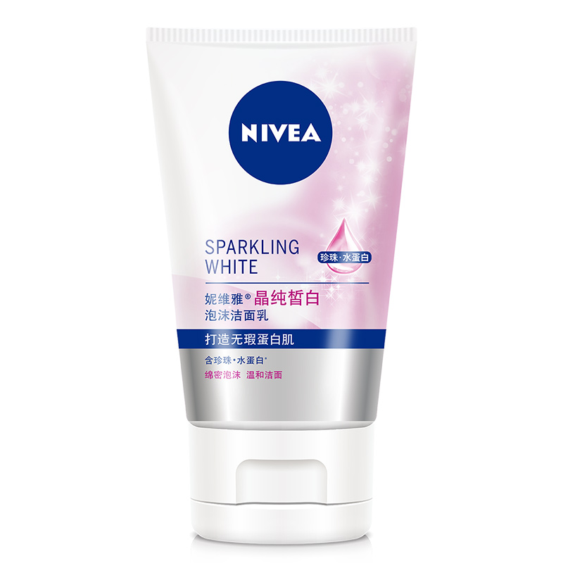 nivea妮维雅官方旗舰店妮维雅女士美白淡斑洗面奶晶纯皙白泡沫洁面乳补水保湿清洁3
