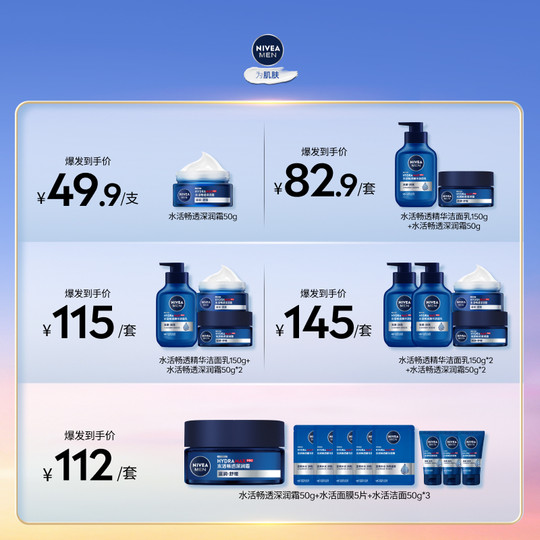 Nivea Crema Facial Hombre 24H Hidratación Profunda