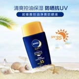 Nivea, освежающий прозрачный солнцезащитный крем для лица для всего тела, контроль жирного блеска, защита от солнца, официальный продукт