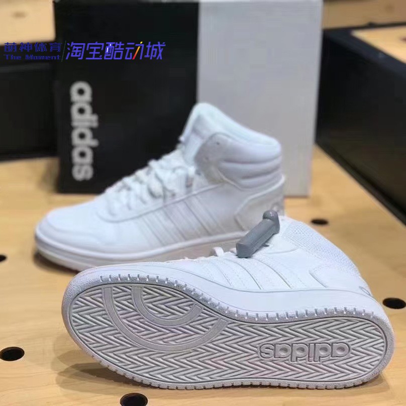 Adidas阿迪达斯女经典纯白皮质正品运动休闲小白鞋高帮板鞋B42099 - 图1