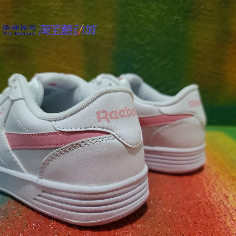 锐步reebok 女 低帮春夏 粉尾 经典 运动休闲 板鞋 小白鞋 DV5126,淘宝优惠券,粉丝福利购,淘宝优惠卷
