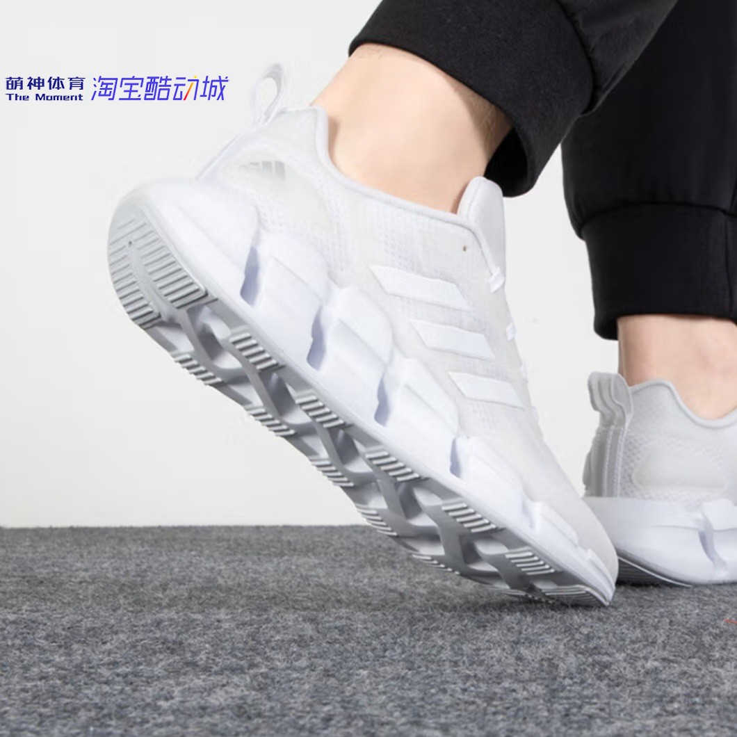 Adidas阿迪达斯CLIMACOOL男女鞋清风透气缓震跑步鞋GZ0663 FW1222 - 图1