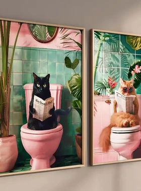 厕所墙上有趣的猫艺术猫读报海报