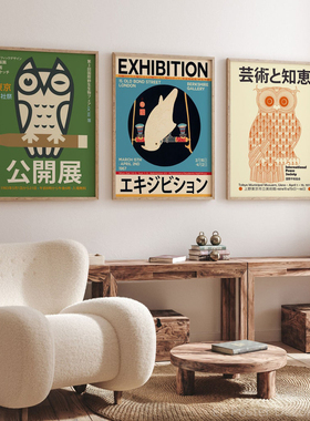 Japanese Art Exhibition Poster New Art Aesthetic Prints