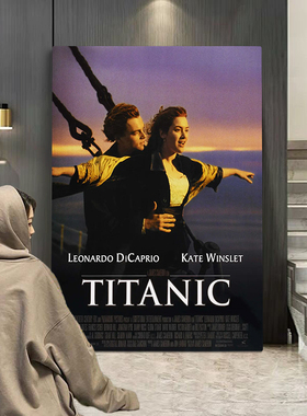 Retro Nordic Classic Movie Titanic Poster Aesthetic Wall Art