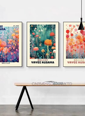 Yayoi Kusama Infinite World Colorful Jellyfish Poster Japan