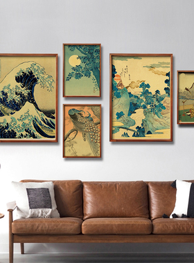 Vintage Japan Art Poster Evening View of Mount/Kanagawa