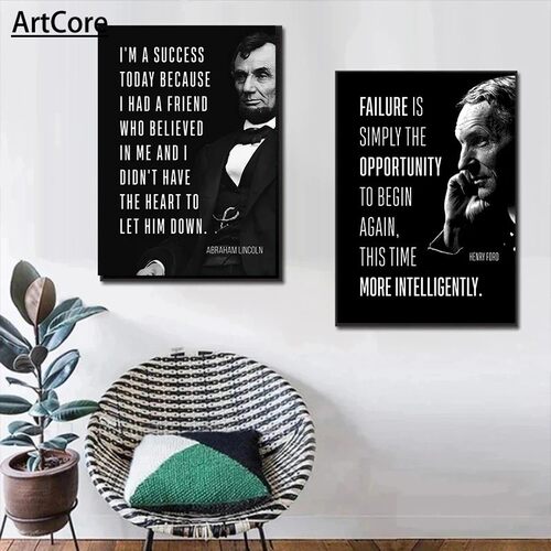 Classics Motivational Inspirational Success Quote ArtPoster - 图1