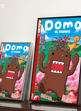 Domo-Kun Classic Movie Posters HD Quality Poster Wall Art