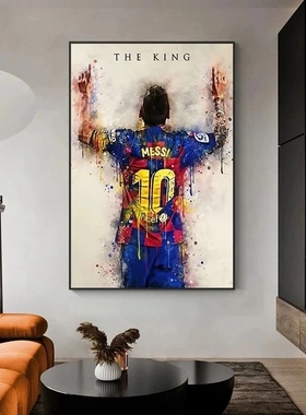 Soccer Star Messi Poster Decorative Paint Modern Home Wall