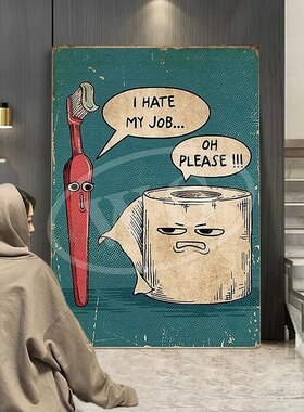 Vintage I Hate My Jobs Funny Toothbrush Toilet Paper Poster