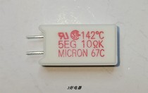 Imported original dress 5EG 5W 10R 142 °C MICRON with temperature cement resistance copper feet upright resistance