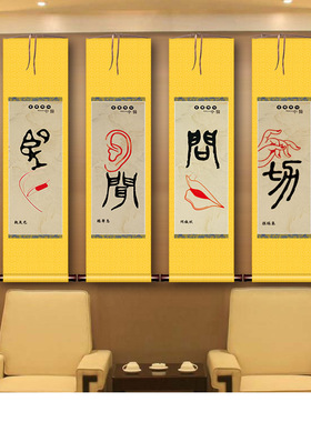装饰画客厅可定制中医馆新中式