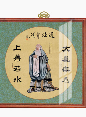 供奉书房小学客厅玄关孔子画像