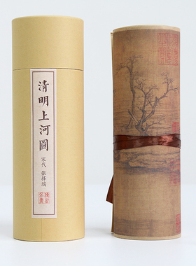 张择端清明上河图国画长卷