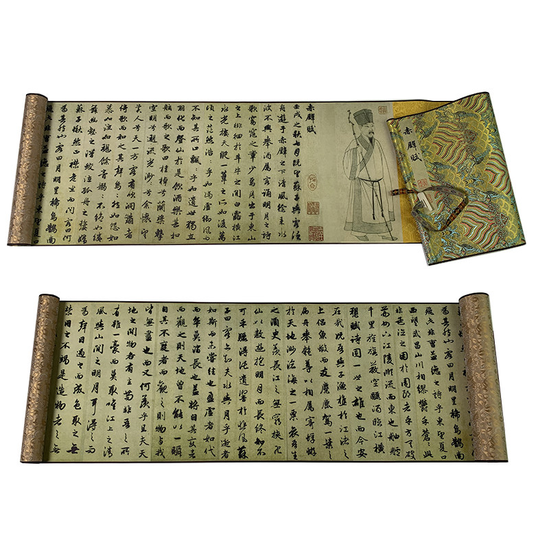 赵孟頫洛神赋长卷前赤壁赋行书楷字画书法挂画丝绸画长卷岳阳楼记