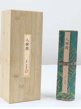 元代赵孟頫人骑图国画十大传世名画洛神赋长卷清明上河图富春山居
