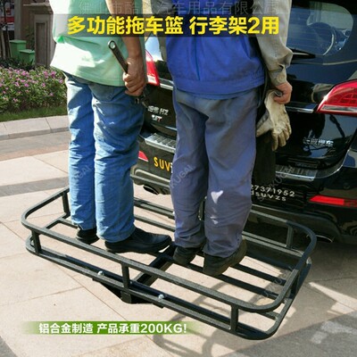 车载行李架车尾拖车篮车尾行李架方口拖钩装载行李架车后尾行李框 虎窝淘