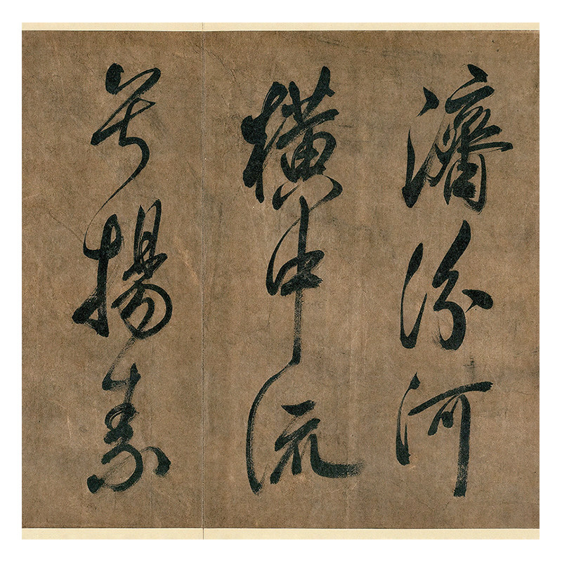 米芾行书《秋风辞》高清原大艺术微喷复制品毛笔书法练字帖长卷