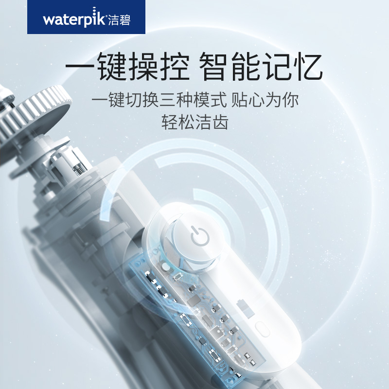 洁碧冲牙器waterpik小火箭水牙线GS5/GS10pro 家用便携式口腔正畸 - 图1