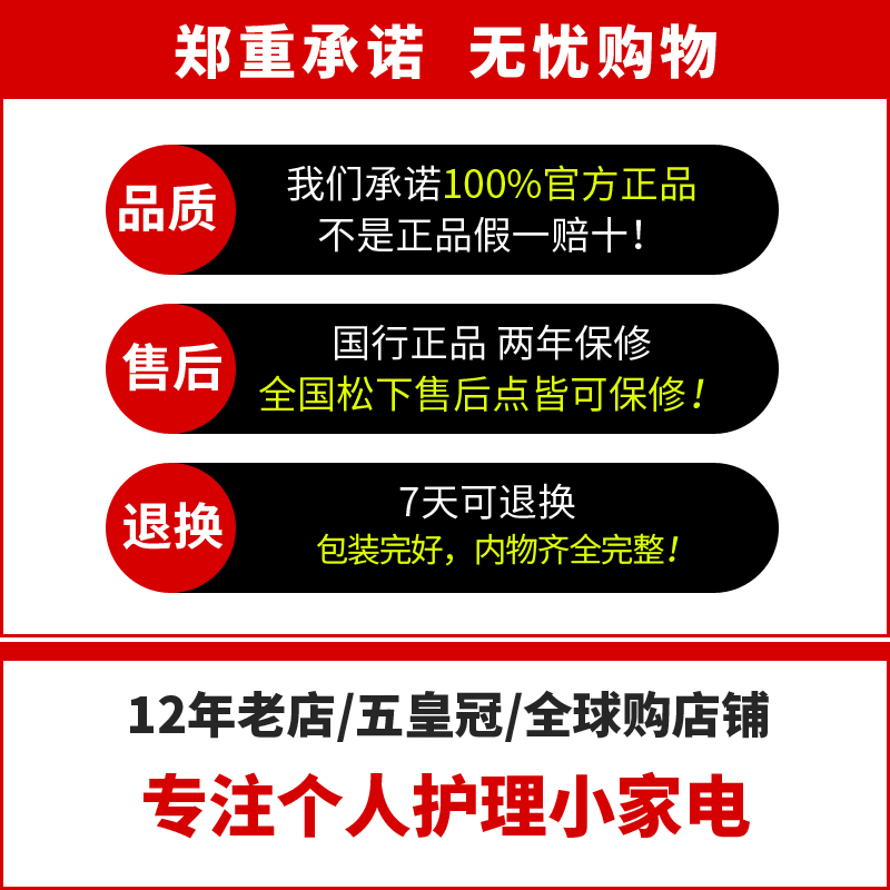 松下吹风机NA98Q人鱼姬家用大功率纳米水负离子速干护发NA46/NA9C - 图1