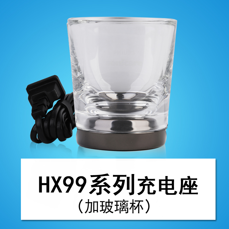 飞利浦电动牙刷配件CBA2001充电器适合HX9924 HX9954等HX99系列-图3