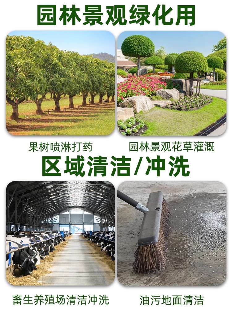 打药机电动高压农用喷雾仪喷药果树浇花消毒无线锂电洗车水枪神器