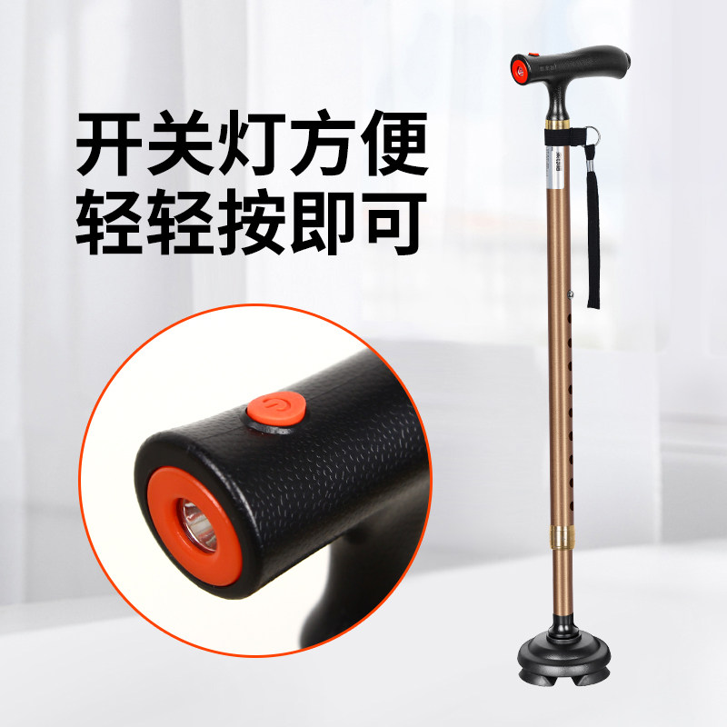 Lelaifu telescopic anti-slip crutches for the elderly