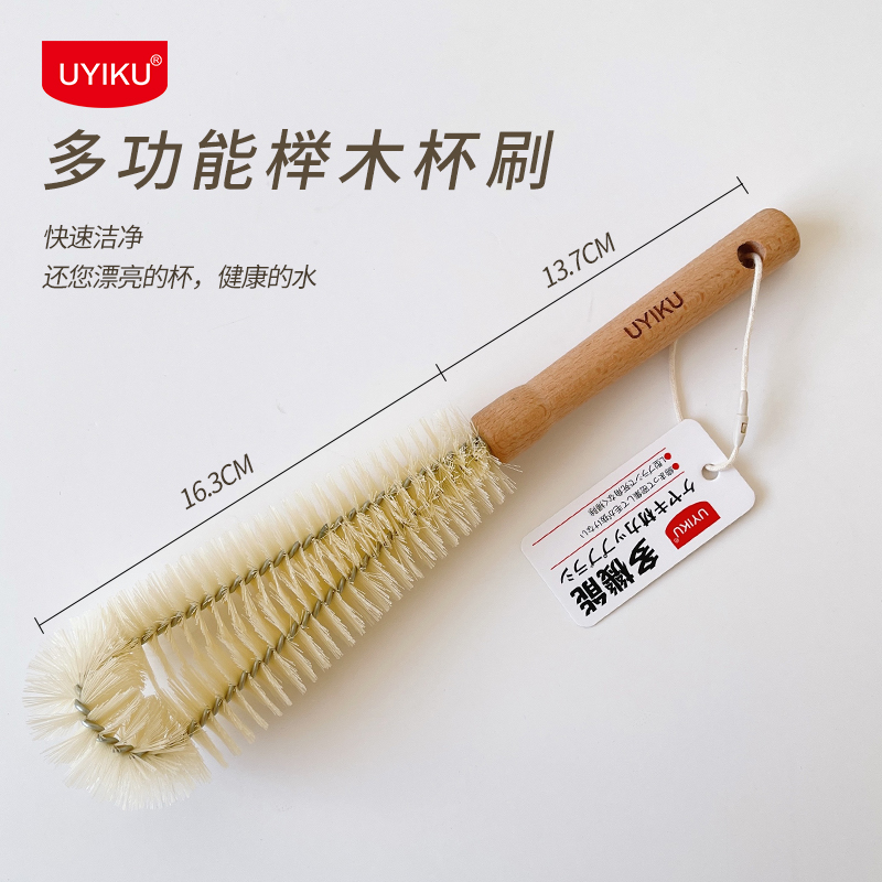 出日单 清洁无死角~多功能长柄无死角奶瓶刷瓶子刷榉木杯子清洁刷 - 图3