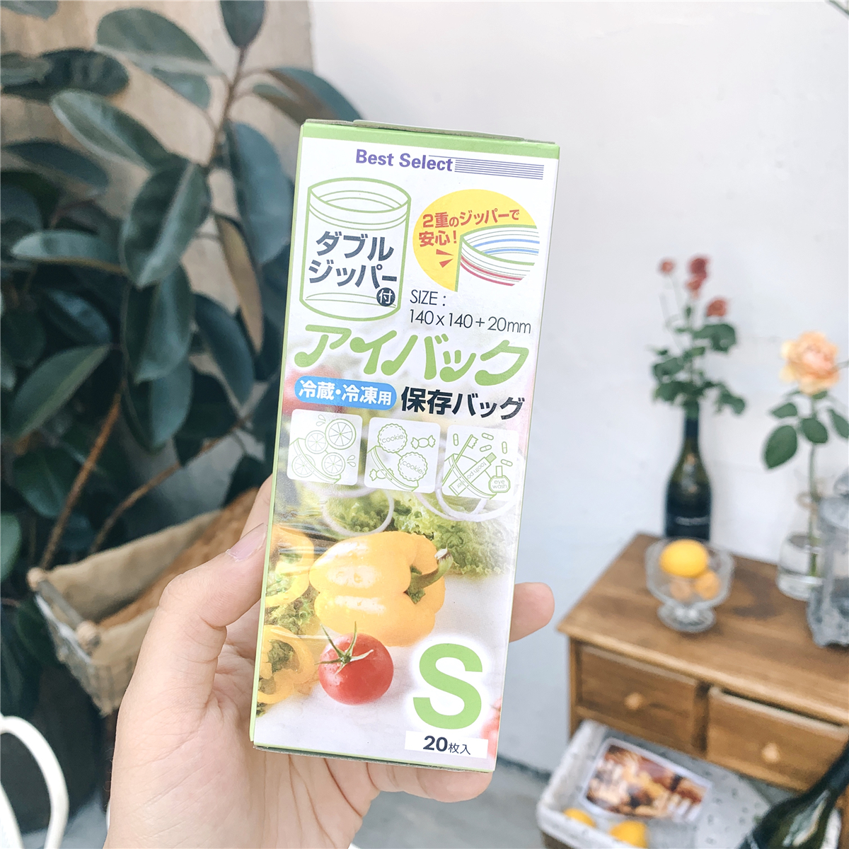 出日本 食品密封袋保鲜袋PE加厚盒式冷藏冷冻自封不粘密实袋 - 图2