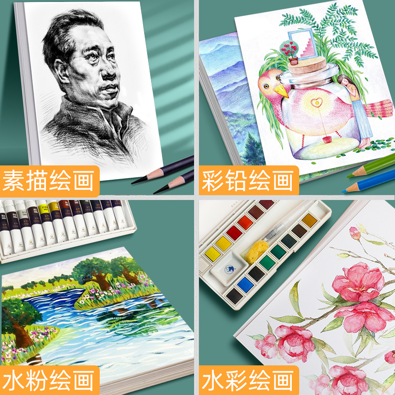 a3白卡纸白色卡纸a4荷兰白卡4k美术专用绘画8k硬卡纸厚画画手抄报 - 图3