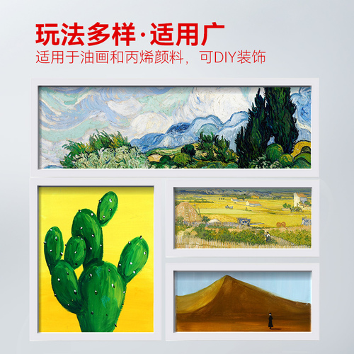 中盛画材练习亚麻油画框油画布油画内框油画画板油画颜料油画工具油画材料套装白布框画布带框肌理丙烯画材料