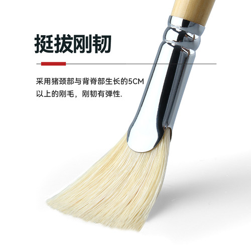 中盛画材 扇形笔鱼尾扇 油画笔单支 水粉笔猪鬃考试用889 - 图0