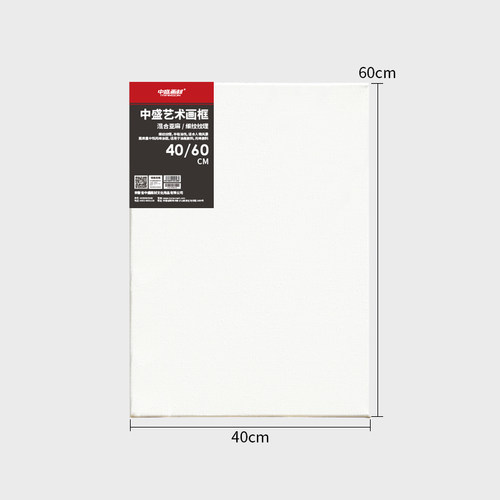中盛画材 40*60细亚麻绷布框/油画板/油画框/油画布框 - 图1